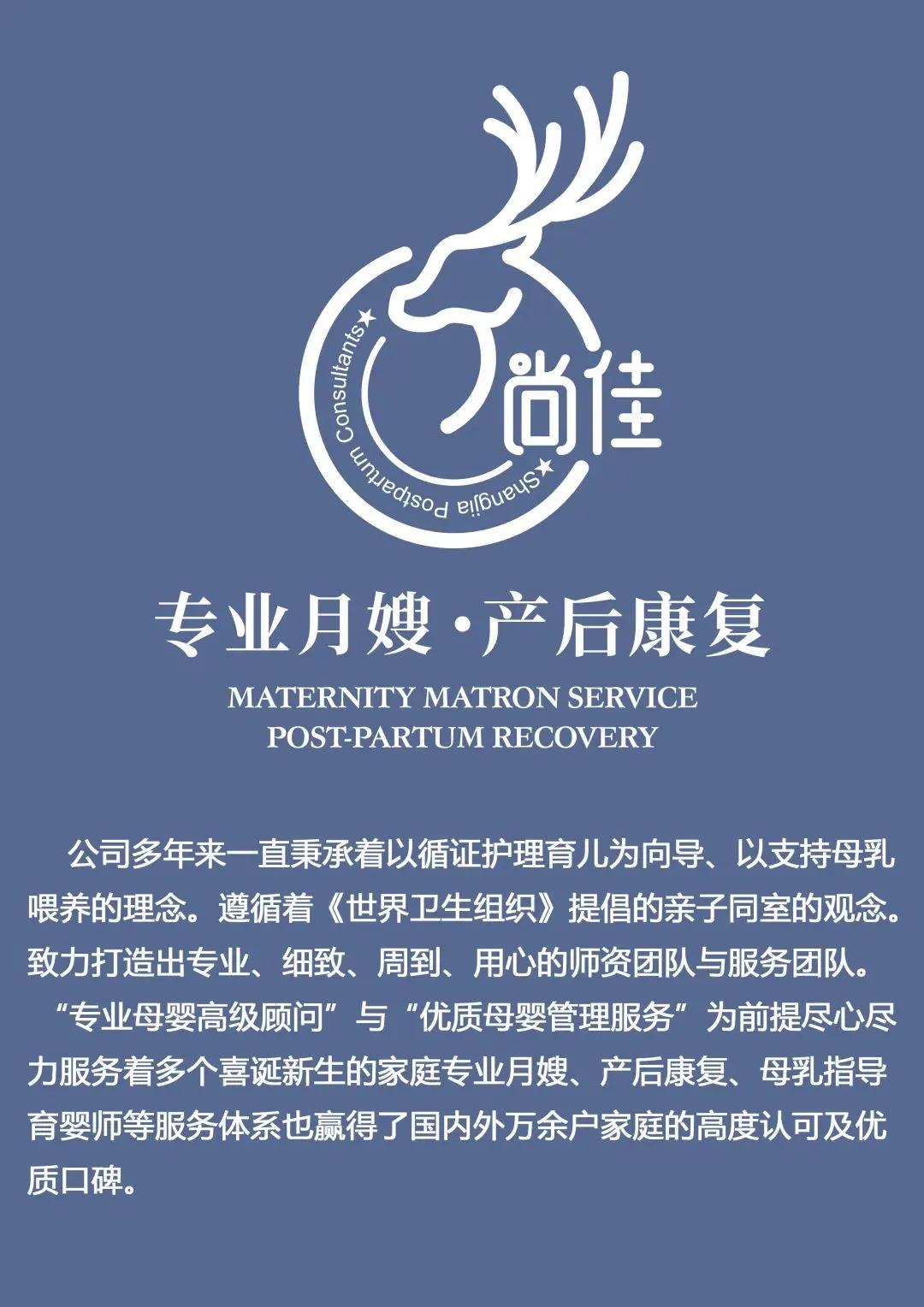 尚佳專(zhuān)業(yè)月嫂|產(chǎn)后恢復不了的大肚子，不是因為胖，原來(lái)是這個(gè)問(wèn)題