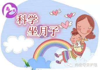 【尚佳月嫂】12月26日  潮南峽山孕婦課堂開(kāi)課啦！