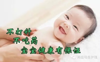 【尚佳小兒推拿】你是否在苦苦尋找？ 有沒(méi)有一種方法