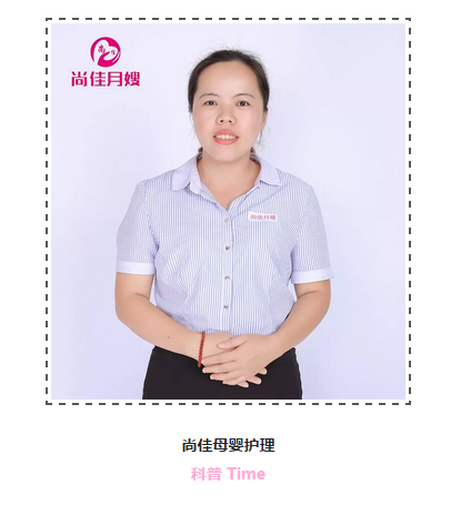 尚佳專(zhuān)業(yè)月嫂丨糾結丨安撫奶嘴，用？OR 不用？