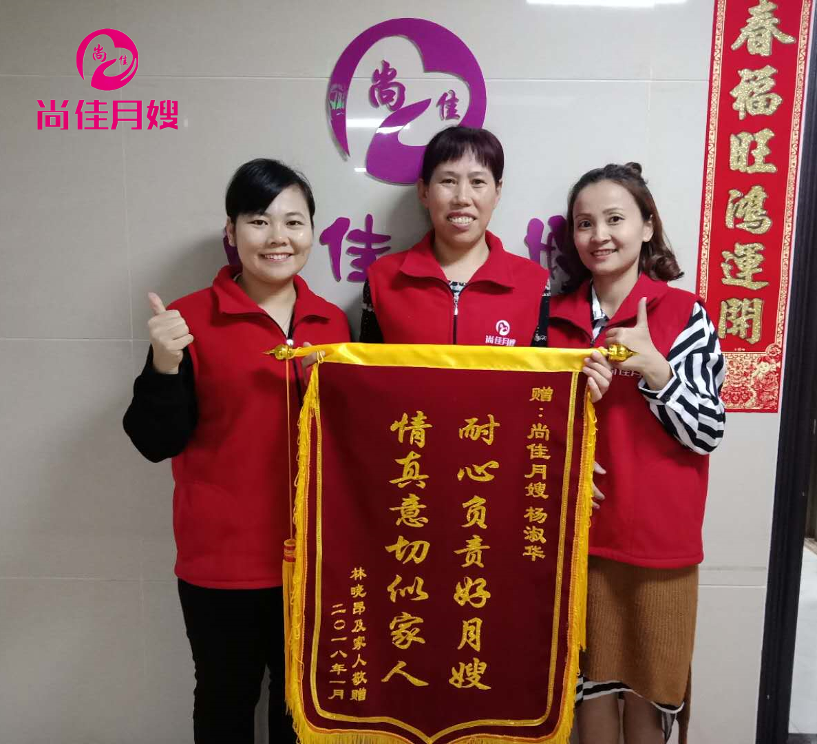 尚佳專(zhuān)業(yè)月嫂丨視頻丨各種形狀的neinei頭都在里面了，有沒(méi)有你的？