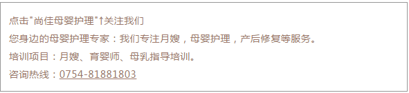 尚佳專(zhuān)業(yè)月嫂 | 視頻丨笑cry， 孩子們聲嘶力竭的“我不想上學(xué)！”