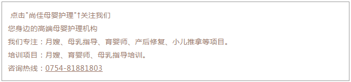 尚佳專(zhuān)業(yè)月嫂丨尚佳母乳指導提供上門(mén)服務(wù)/到店服務(wù)，為你解決哺育難題