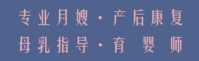 尚佳專(zhuān)業(yè)月嫂丨【尚佳孕媽課堂】乘風(fēng)破浪的MAMA，C位出圈，享超值大禮包！