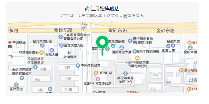 尚佳專(zhuān)業(yè)月嫂 |“孕”動(dòng)一夏，馬上回來(lái)