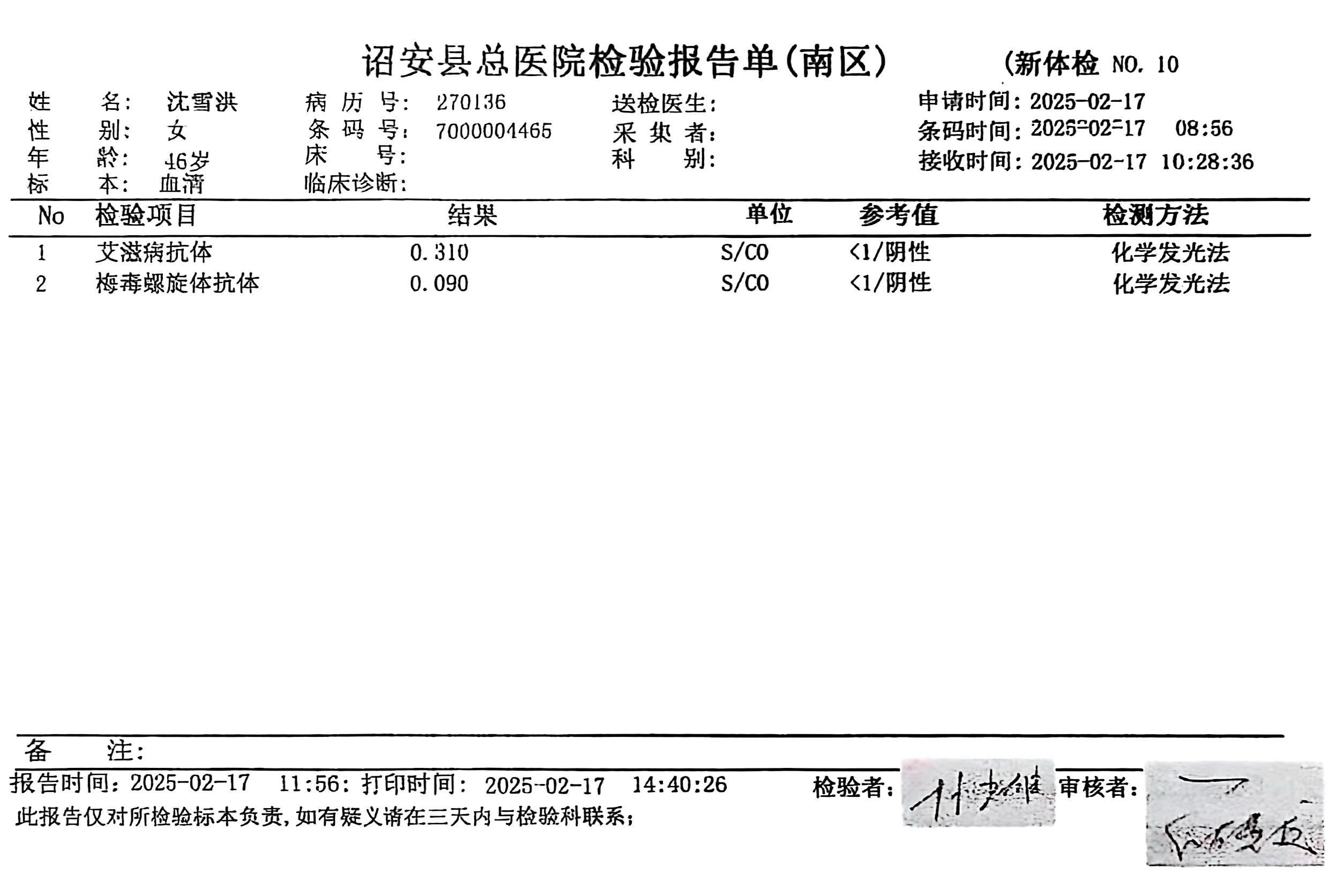 獲得術(shù)前三項